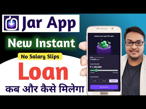 Jar App Se Loan Kaise Le | Jar Personal Loan | Jar App Personal Loan Apply | Jar App Loan