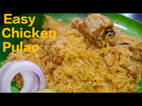 Easy Chicken Pulao in cooker || చికెన్ పులావ్.    #chicken #pulao #incooker.