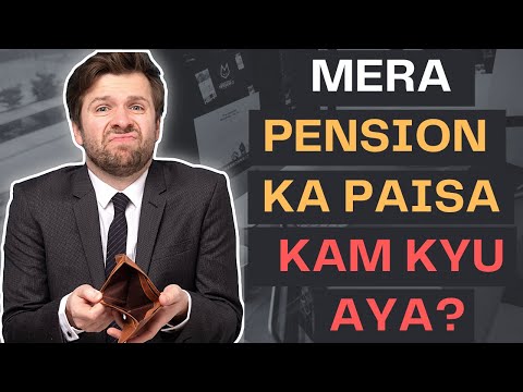 Why less Pension Withdrawal amount Received ? |Full Contribution of Pension Fund Not Received