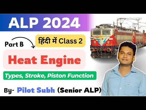 ALP Heat Engine Class 2 | Stroke, Piston Function of Heat Engine | RRB ALP CBT 2 Part B Technical