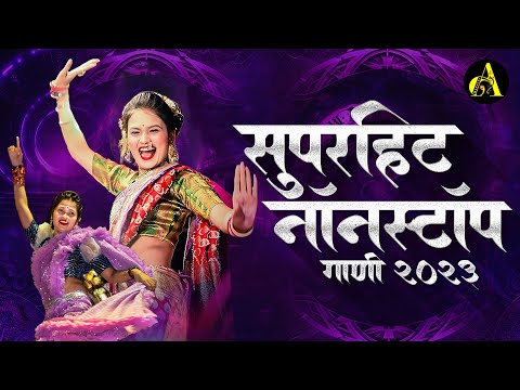 नाचायला लावणारी डिजे गाणी | नॉनस्टॉप हिंदी #मराठी डिजे ∣ Nonstop Marathi Vs Hindi Dj Song Dj Marathi