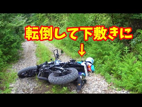 【CL250バイク女子】転倒してバイクの下敷きに