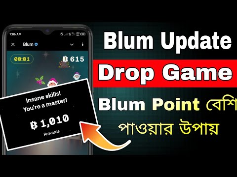 Blum Point বেশি পাওয়ার উপায় | Blum New Update | Blum Airdrop Listing Update | Mizanur Tech Bd