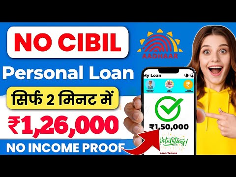 Zero cibil score loan app 2024 | loan app fast approval 2024 | best loan app for students | loan app