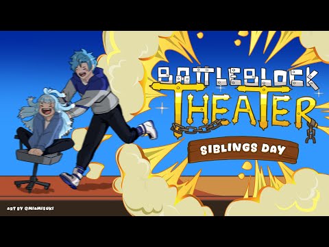 【Battle Block Theater】Happy Siblings Day!!! Happy Eid Mubarak too!!! #Kobalt