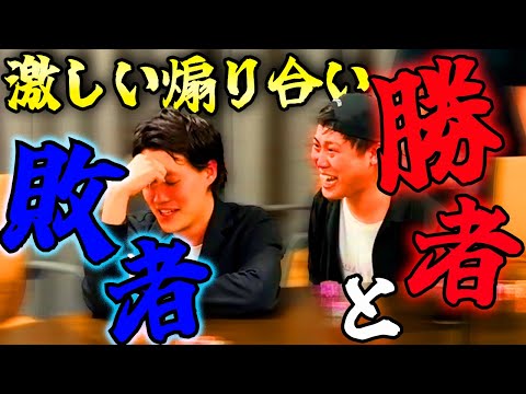 【チンチロ】ションベン＆ヒフミ出してめちゃくちゃ煽られる集Part2