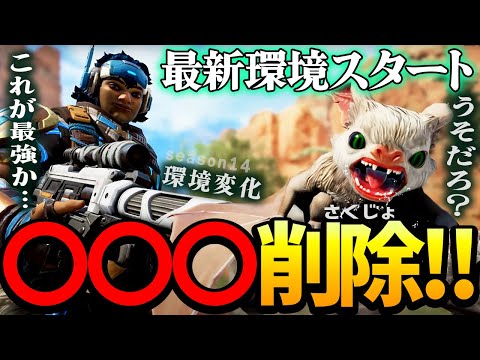 【最新環境】ホライゾンの使い方と最強武器構成はこれ！【Apex Legends】