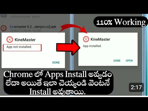 apps in chrome not installing problem in telugu/this app is not installed problem in chrome