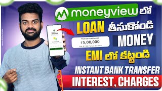 Money View Personal Loan Telugu 2024 | How to apply Money view Loan | MoneyView Personal Loan App