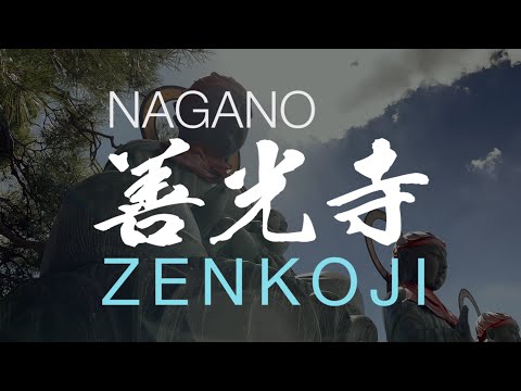 【パワースポット巡り】長野駅 ~ 善光寺 夏の旅行 [4k] Nagano Zenkoji - Spiritual Place