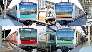 【E233系 総集編】 一気に全バージョン！ 0番台から8000番台まで / JR東日本