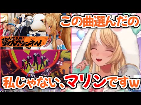 【ホロライブ切り抜き】マリン船長のソロライブで『夢のフレアチャンネル』を歌った経緯を語る不知火フレアちゃん【宝鐘マリン】