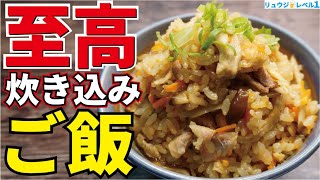 Supreme Japanese Seasoned Rice