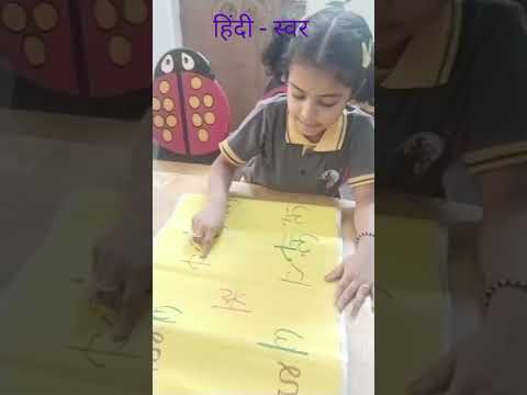 Hindi letters