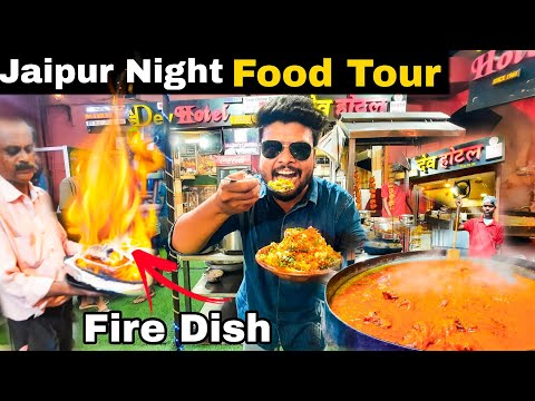 Fire 🔥 Dish | Jaipur Night Food Tour | जयपुर का फेमस देव होटल तंदूरी ढाबा🍗🍖 | Jaipur food tour