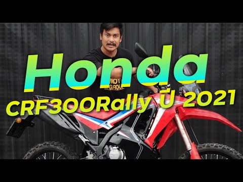 พาชม Honda CRF300Rally ปี 2021 วิ่ง 34,***Km.!!! ( ThunvaOfficial รีวิว EP.392 )