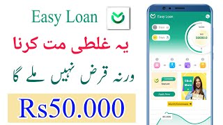 easy loan personal loan online | easy personal loan approval | Easy Loan app