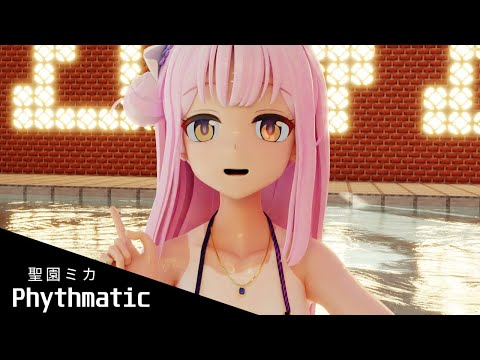 【Blue Archive MMD】ミカ Swimsuit Mika - Phythmatic