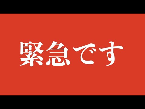 【緊急事態】公式LINEが消えてしまいました