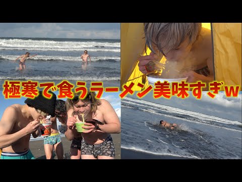 真冬の海にダイブして極限までに冷えた状態で食べるラーメンは極上すぎた・・・