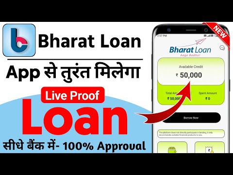 Bharat Loan App Se Loan Kaise Le 2024 | Bharat Loan App | How To Apply Bharat Loan | Bharat Loan