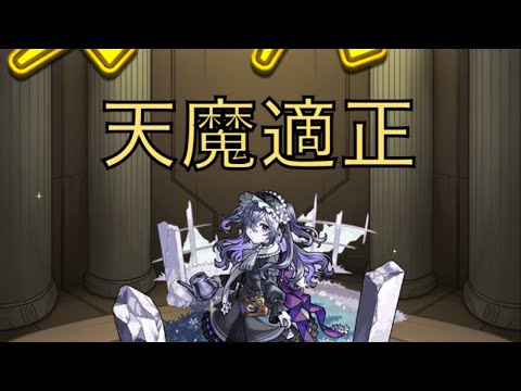 モンスト神引きおまけ付き#モンスト #モンストガチャ#モンスト新春