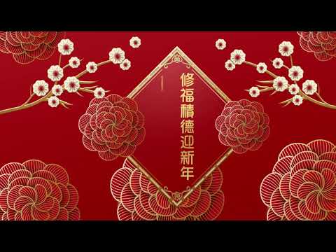 2023年 新年快樂