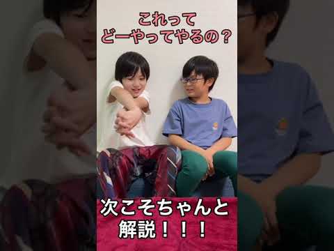 次こそちゃんと解説！【小学生】簡単そうでできないドッキリ