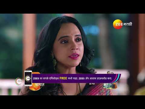 Punha Kartavya Ahe | Ep - 245 | Preview | Dec 25 2024 | Zee Marathi