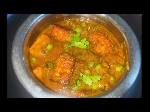 Matar Paneer Recipe | Paneer Peas Masala