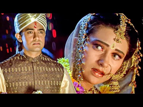 Aaye Ho Meri Zindagi Mein Tum Bahar Banke | Aamir, Karisma | Alka Yagnik | 90's Wedding Song