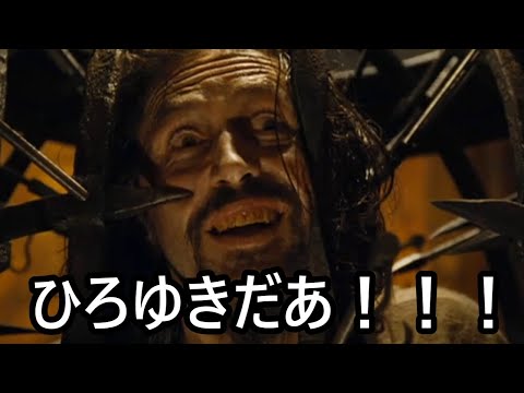 魔法使い評議会でチクられるデスイーターひろゆき【おしゃべりひろゆきメーカー】