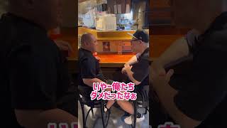 【飲食店あるある】さきっぽが惚れた男#Shorts