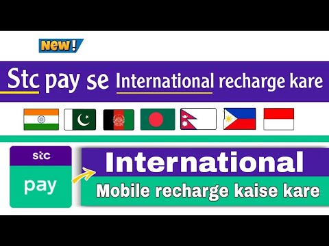 How to do international recharge from stc pay 2024 | Stc pay se international recharge kaise kare