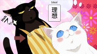 【Anime】 Dekiru Neko wa Kyou mo Yuuutsu | Fan of Yukichi