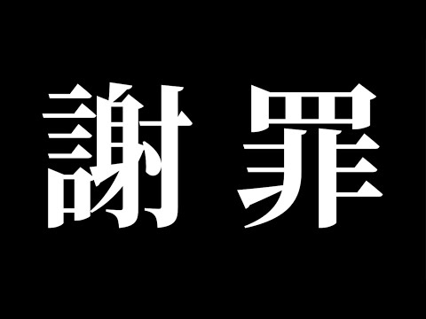 【謝罪】プレゼント企画に関するお知らせです。