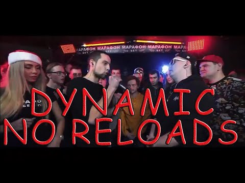 DYNAMIC NO RELOADS | 140 BPM CUP: О'БЕЗ'Б[Э] X MASALAMENTAMAN (II этап)