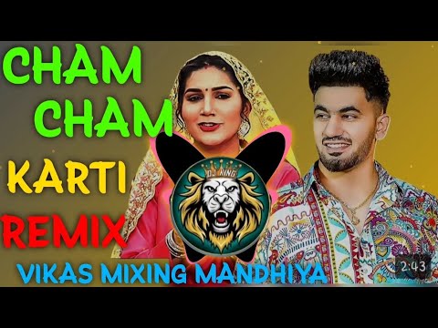 Cham Cham Karti Remix song||Hard😈Bass👊Vibrations💥Dj Remix song 2024 Sapna Choudhary ||Vikas mixing