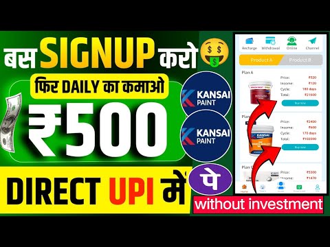 Kansai paint earning app withdrawal success|Kansai se paise kaise kmaye|real or fake |kab tak chlega