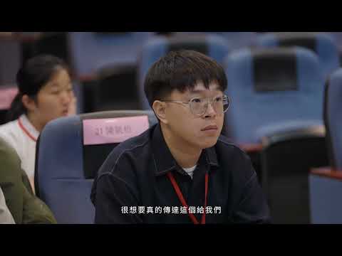 2024全國三分鐘生命科學論文口說競賽_決賽_國立臺灣大學主辦