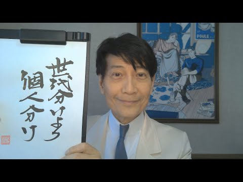 『質問：仕事に対する意欲の維持、向上の仕方を教えて/29歳女性』