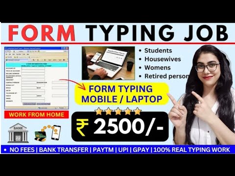 Form Typing करके ₹2500/- कमाओ | Form Typing Job | Work from home Job | Real Typing Job | Typing Work