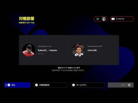 eFootball　ウイングなし練習　フレマしよーや！