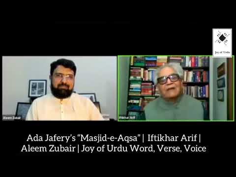 Clip: Ada Jafarey: "Masjid-e-Aqsa" | Palestine in Urdu Literature | Aleem Zubair | Word Verse Voice