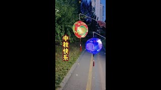 中秋节到了，给小朋友准备的灯笼礼物，安装简单，吹口仙气就好 #中秋节礼物 ##中秋节 #灯笼 #中秋节手工灯笼