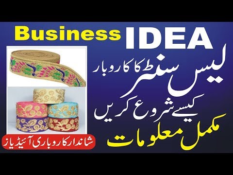 Small business ideas low investment high profit business | Lace Center Business Ideas