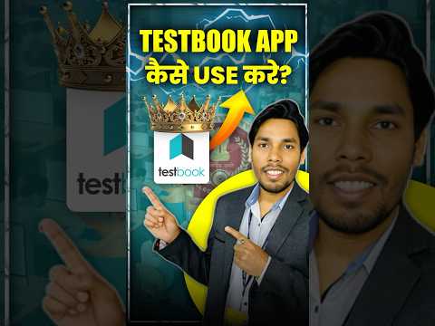 Testbook App Use करने का सही तरीका✅🙏| #shorts #ssccgl #ssccgl2025 #testbook #mocktest #motivation