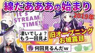 【紫咲シオン】塩っ子たちはなぜ「線だああああああ」と言うようになったのか？【ホロライブ/切り抜き/塩っ子】