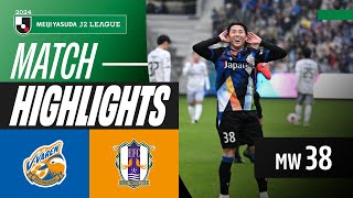 Matheus Jesus Unstoppable! | V-Varen Nagasaki 5-2 Ehime FC | 2024 J2 LEAGUE HIGHLIGHTS | MW 38