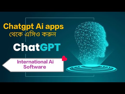 Chatgpt থেকে All Social Media Video Quart Sco করুন | Hasib Tech Bangla | How To Chatgpt Online Ai